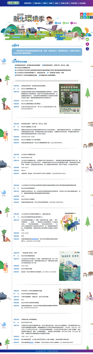 i學習