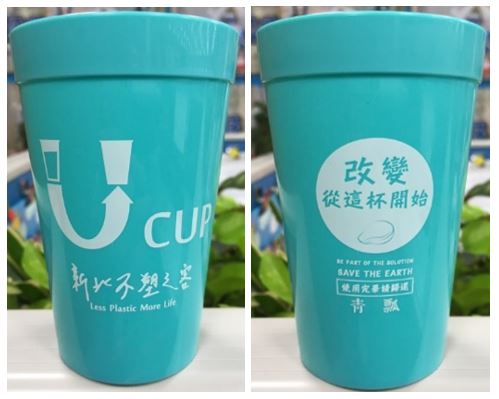 新北Ucup示意圖