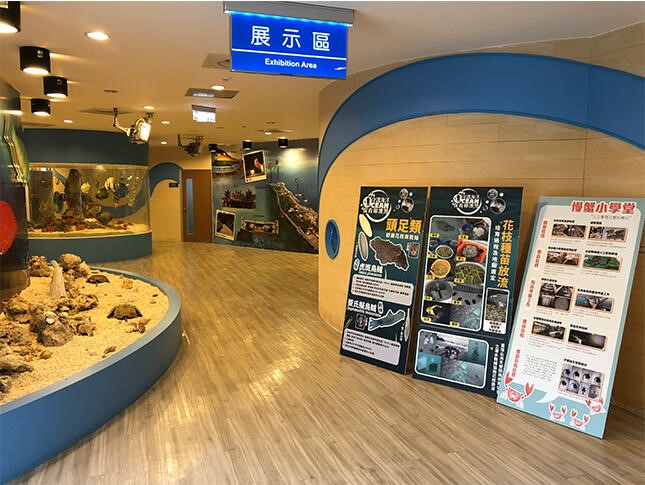 新北市海洋資源復育園區1