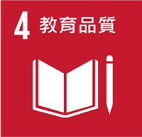 新北2026國際青年氣候行動論壇宣傳圖二