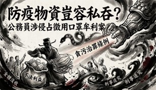 包青天