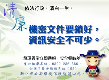 消費爭議申訴流程說明圖