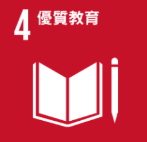 優質教育logo