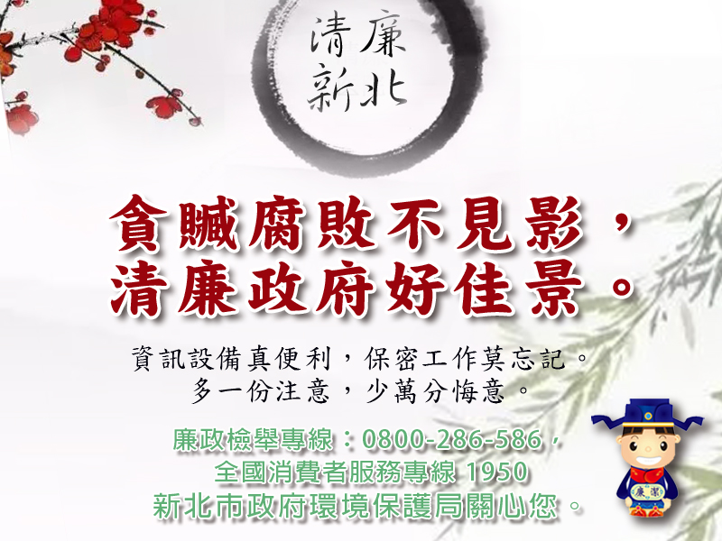 包青天11412- 3