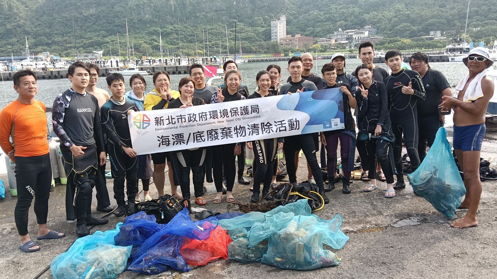 新北愛海潛水隊2