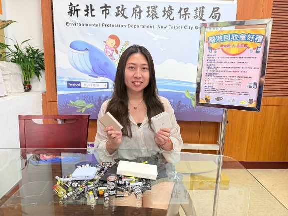 環保局攜手大全聯回收行動電源1
