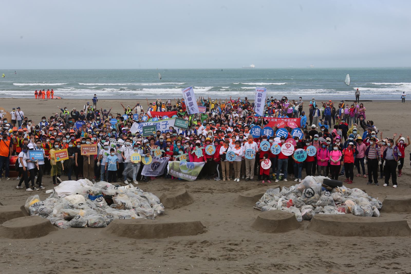 111年新北市秋季聯合淨灘活動