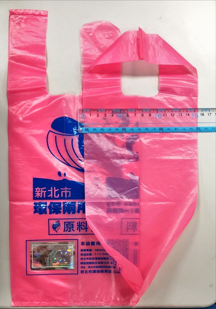 側面摺角設計(攤開14cm以上)