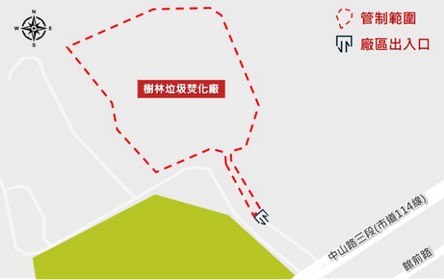 樹林垃圾焚化廠空維區範圍