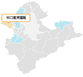 林口產業園區