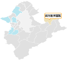 瑞芳產業園區