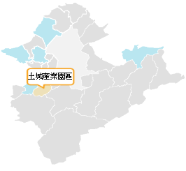 土城產業園區