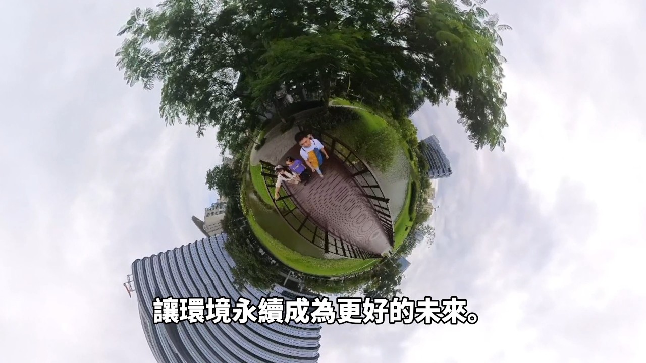 【佳作】新北素民隊《建築永續效能卓越者》